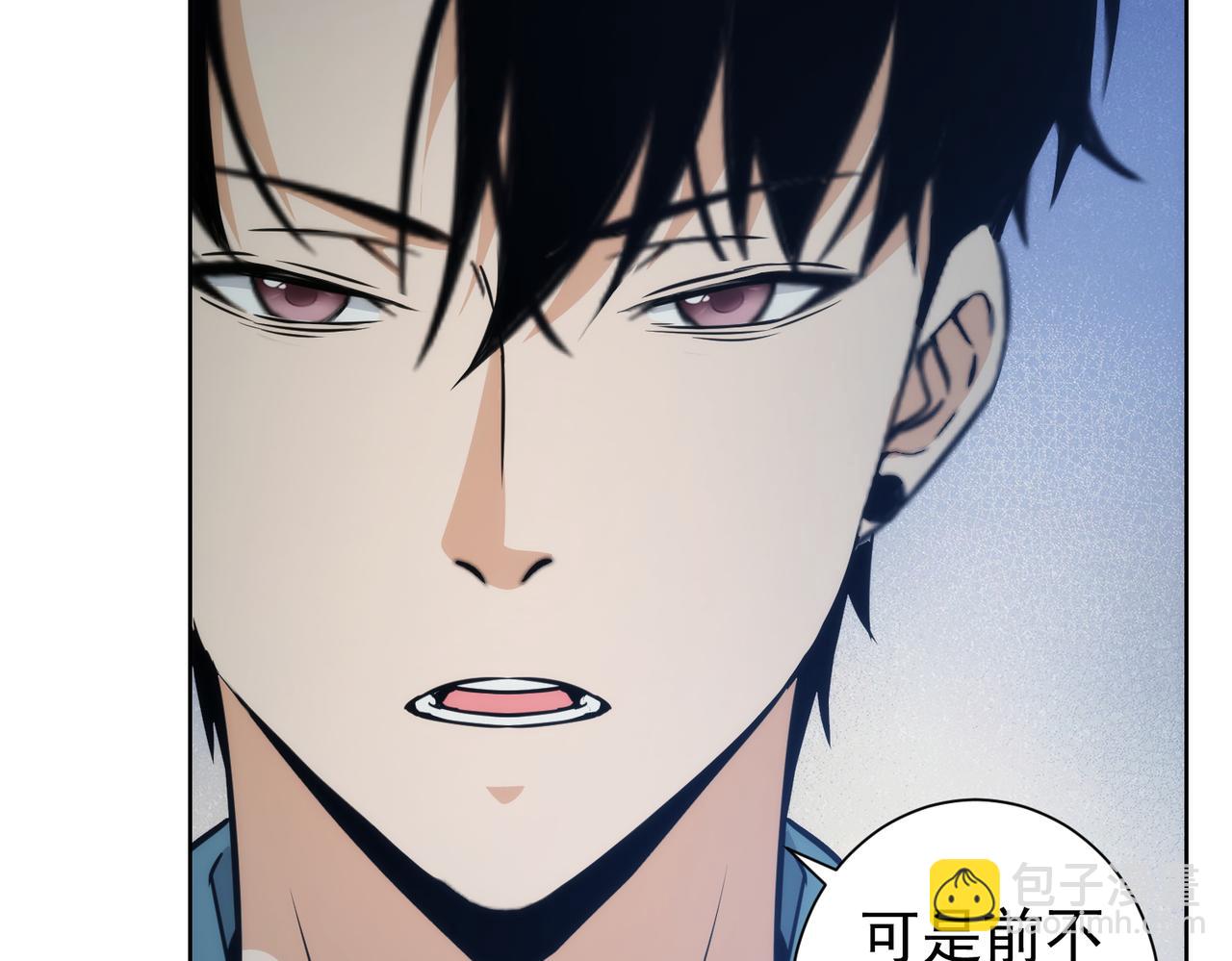 第197话 误会解开39