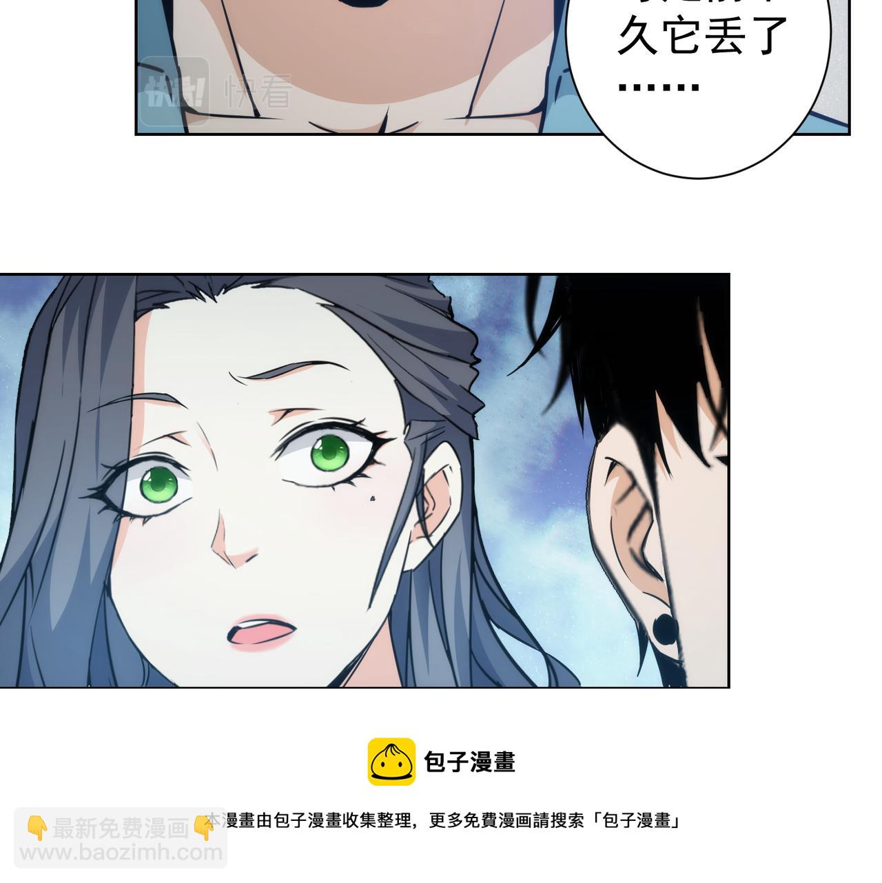 第197话 误会解开40