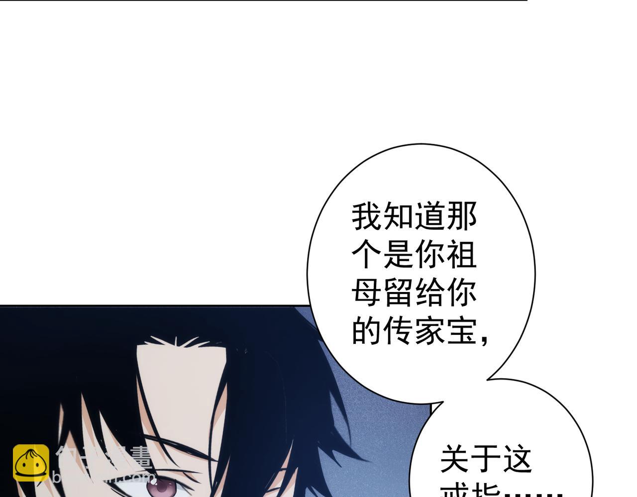 第197话 误会解开41