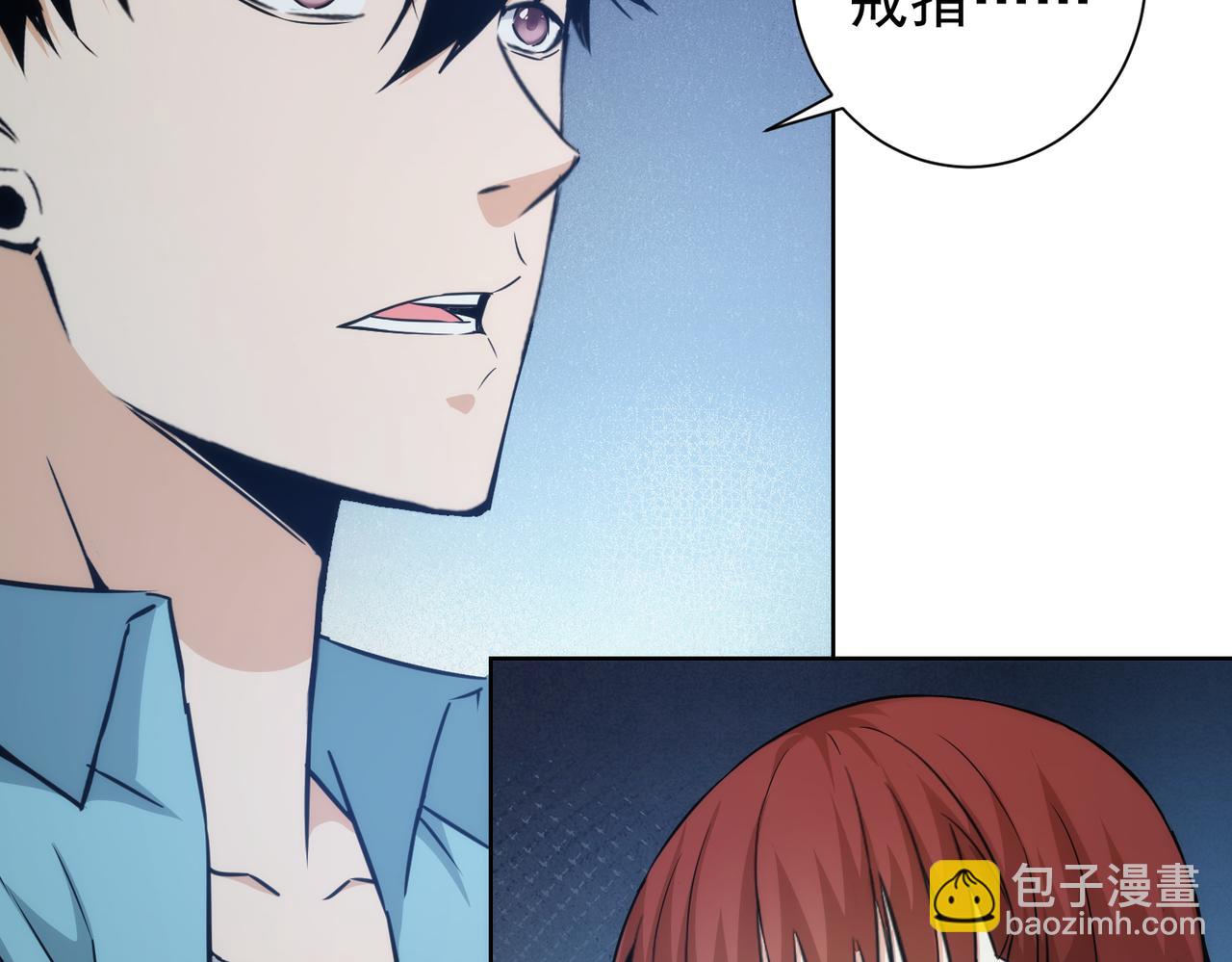 第197话 误会解开42