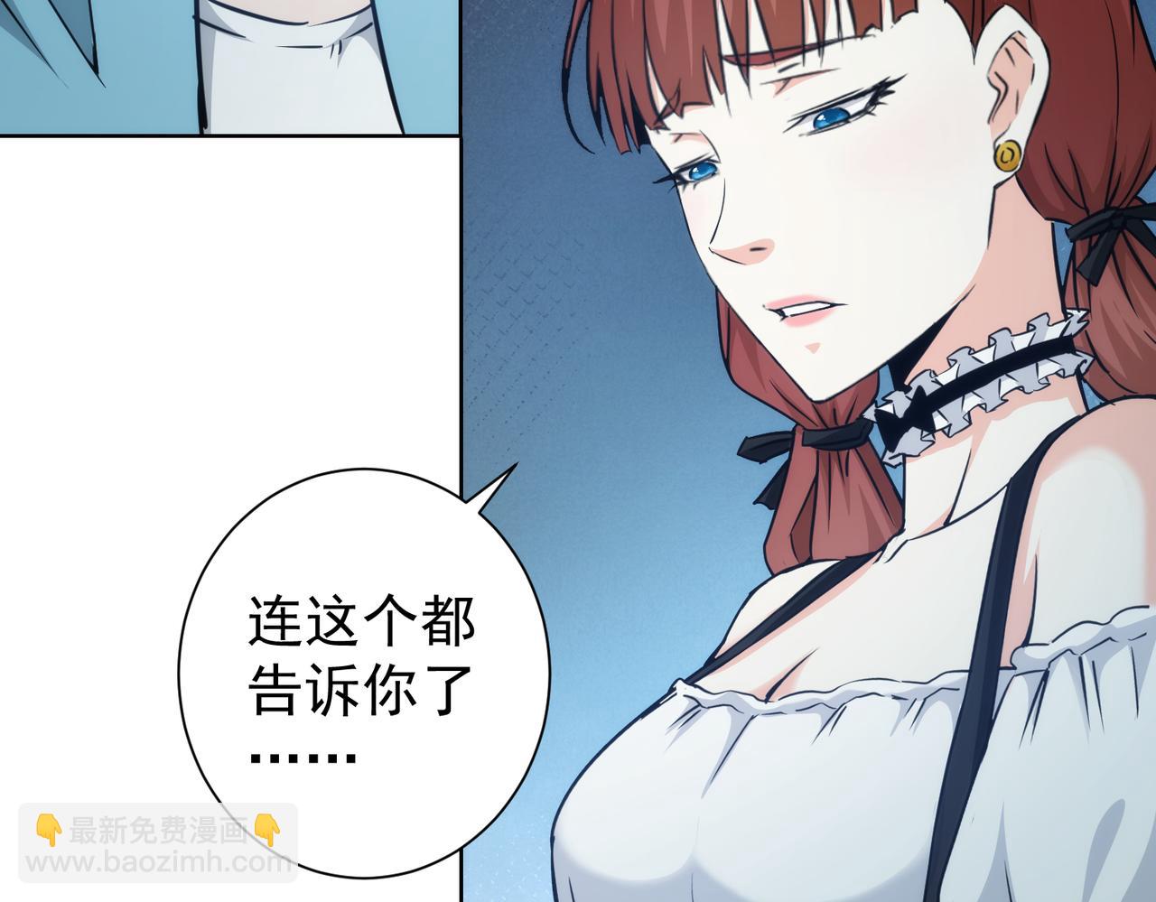 第197话 误会解开43