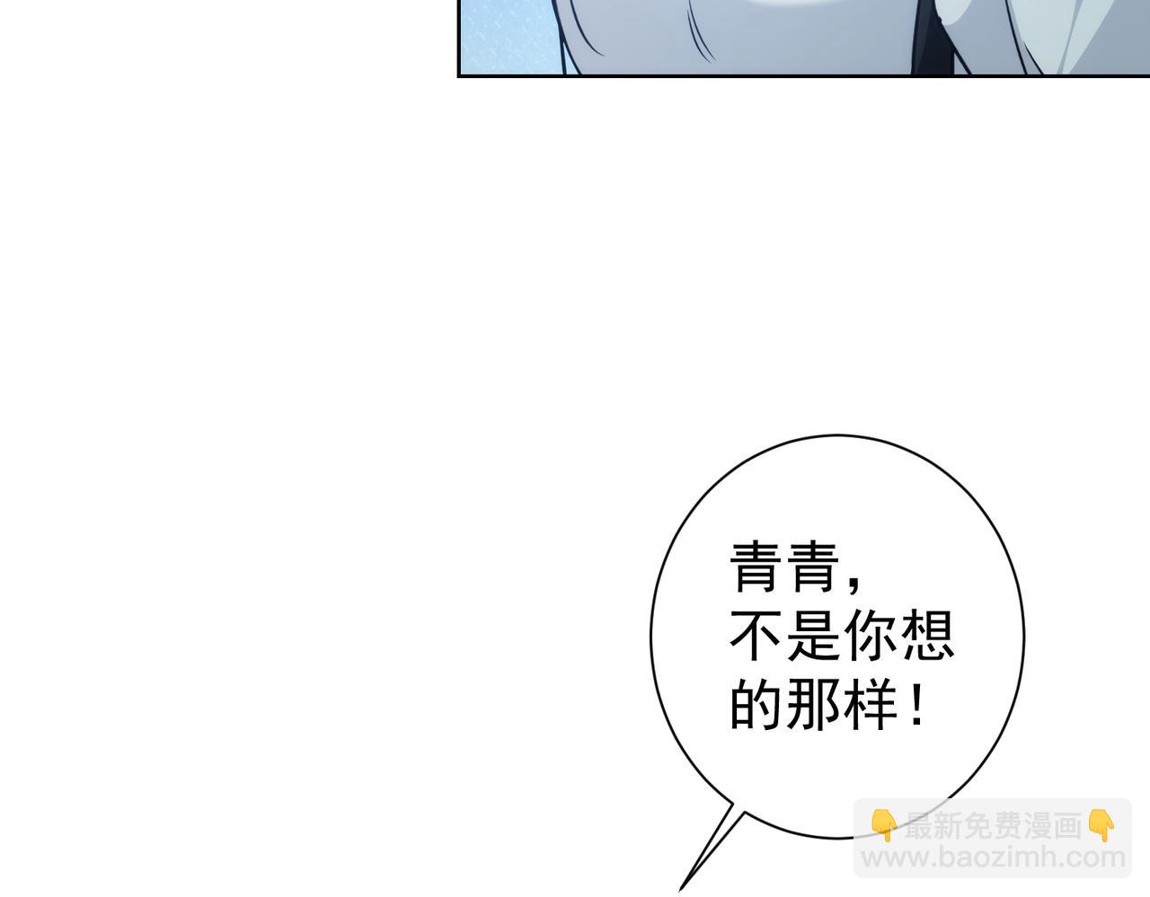 第197话 误会解开44
