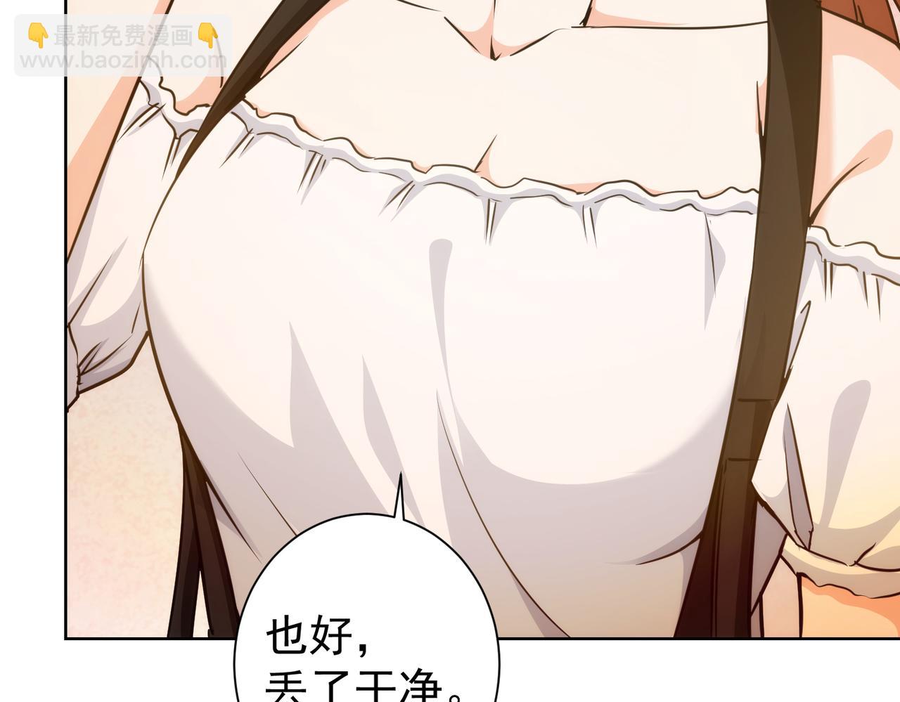 第197话 误会解开48