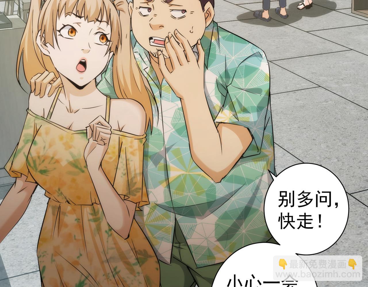 第197话 误会解开55