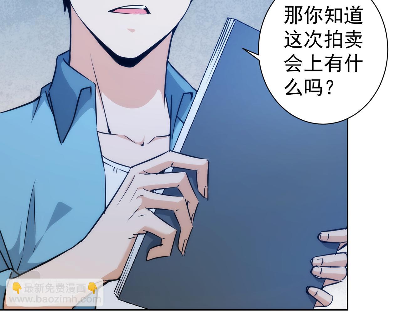 第197话 误会解开57