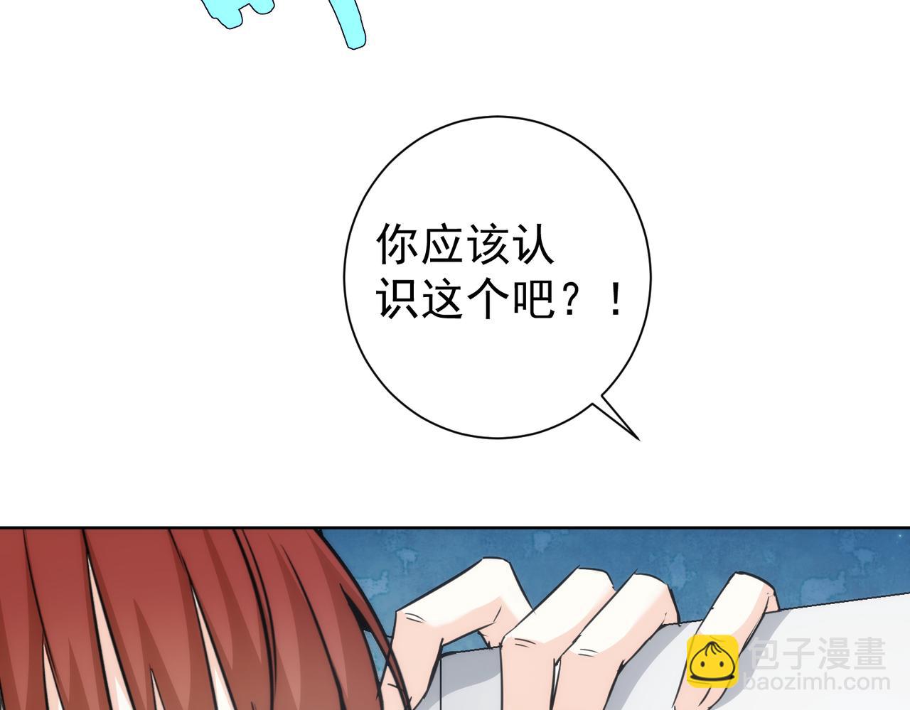 第197话 误会解开60