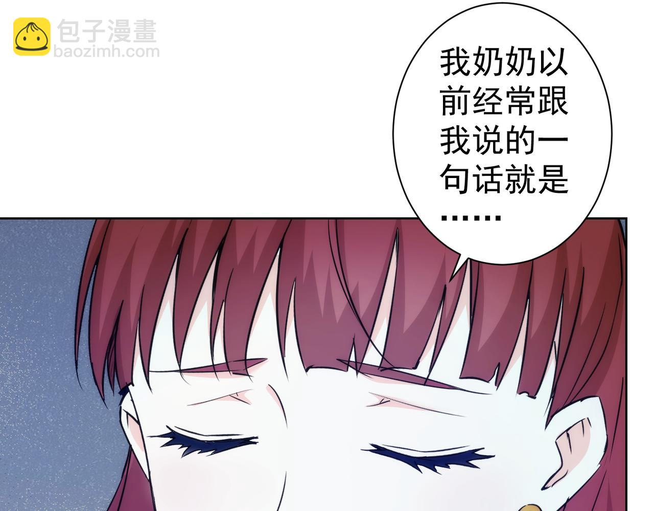 第197话 误会解开62
