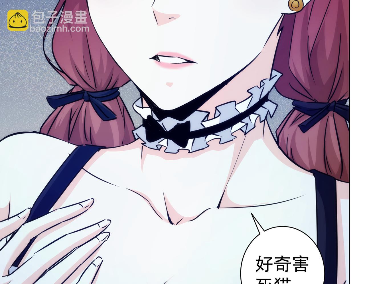 第197话 误会解开63