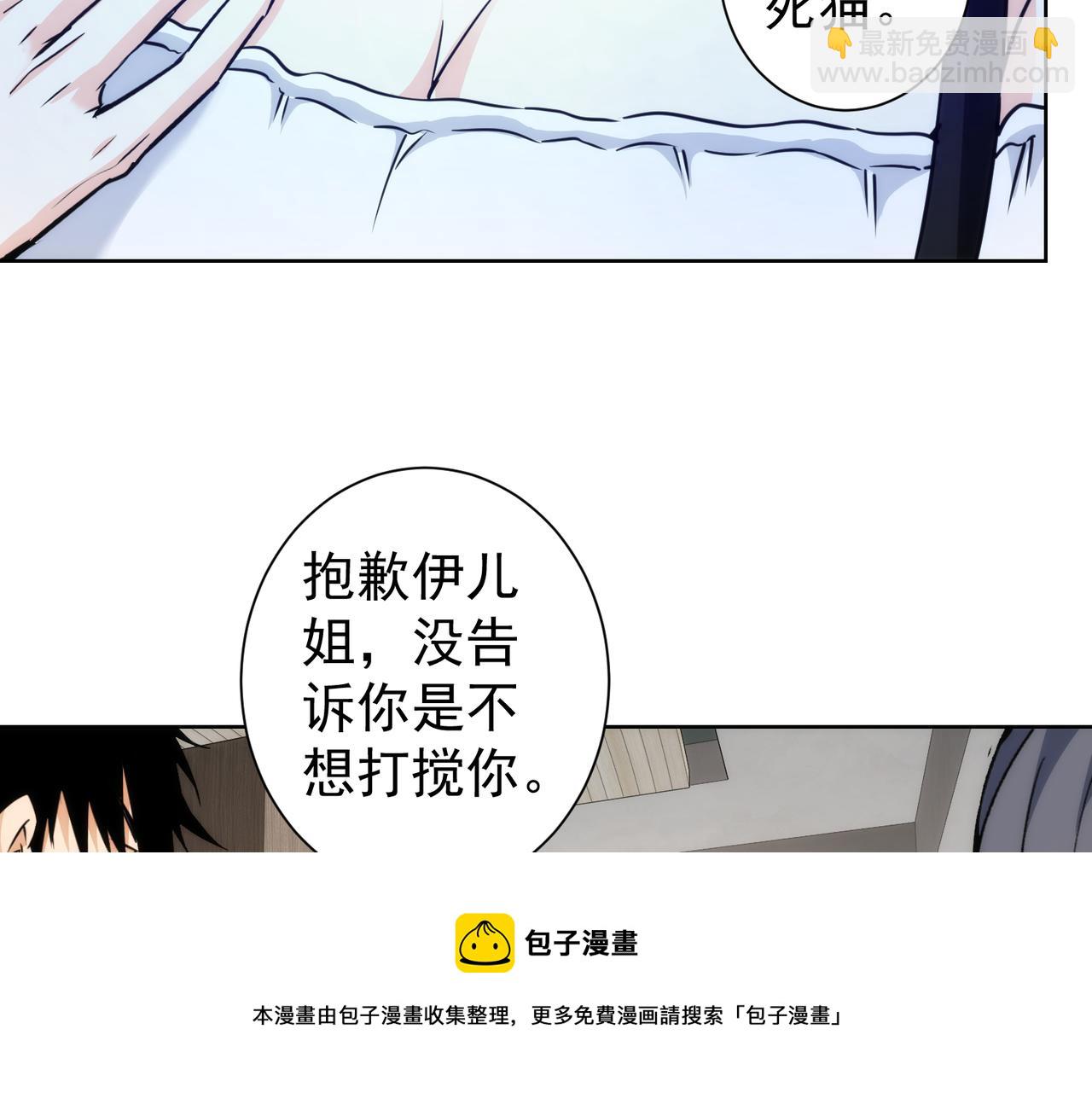 第197话 误会解开64