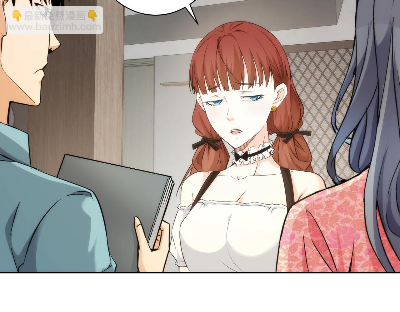 第197话 误会解开65