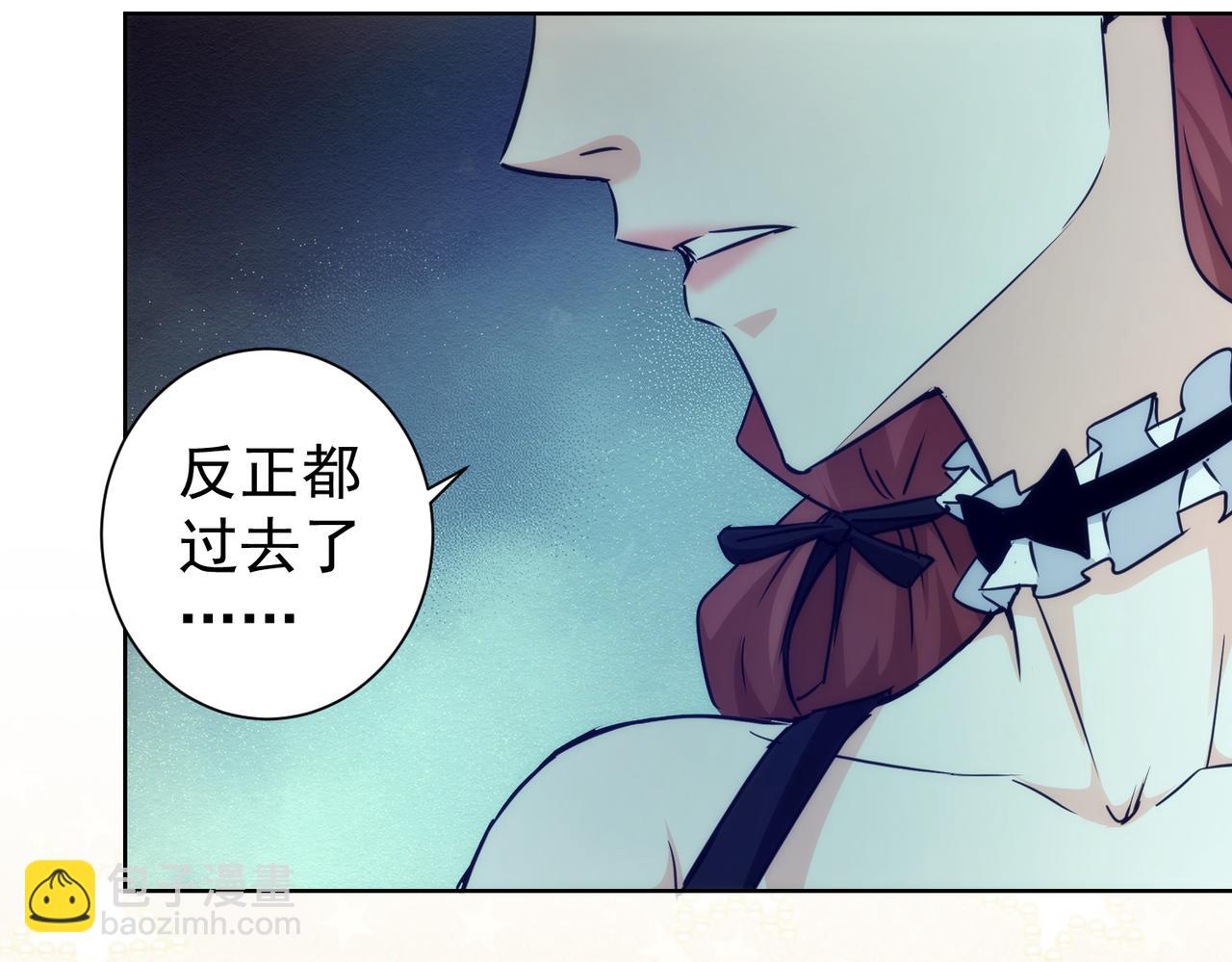 第197话 误会解开66