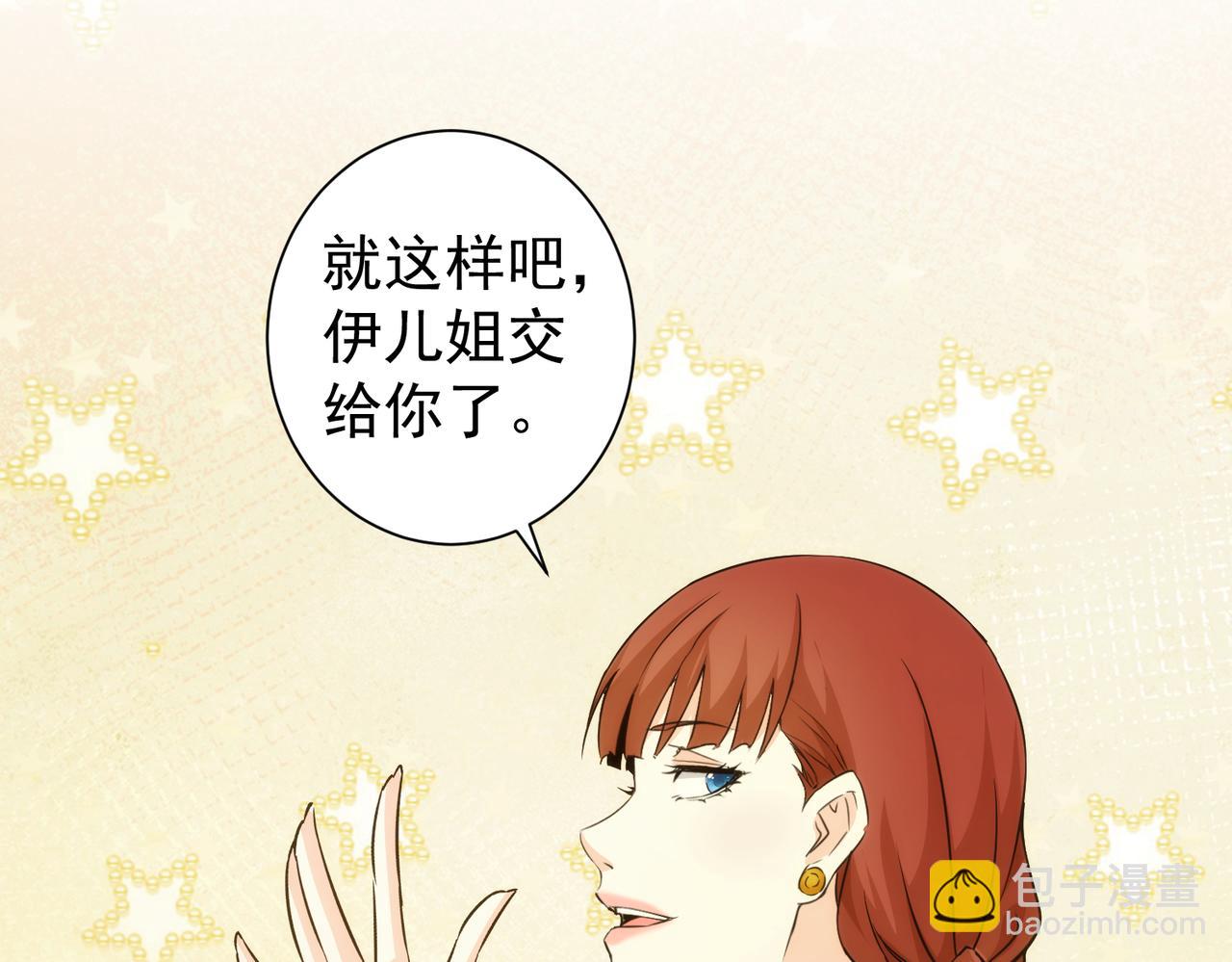 第197话 误会解开67