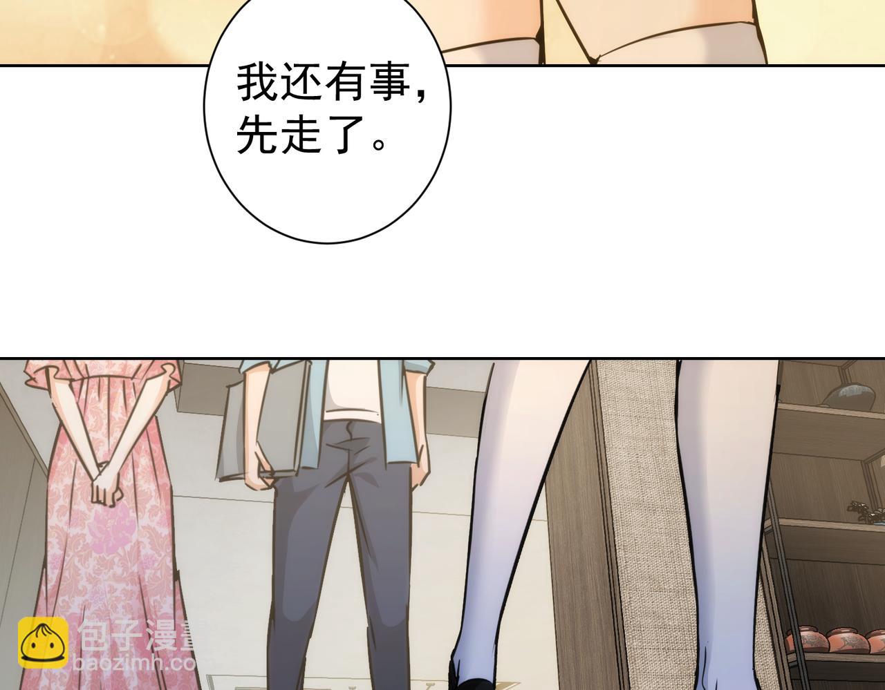 第197话 误会解开70