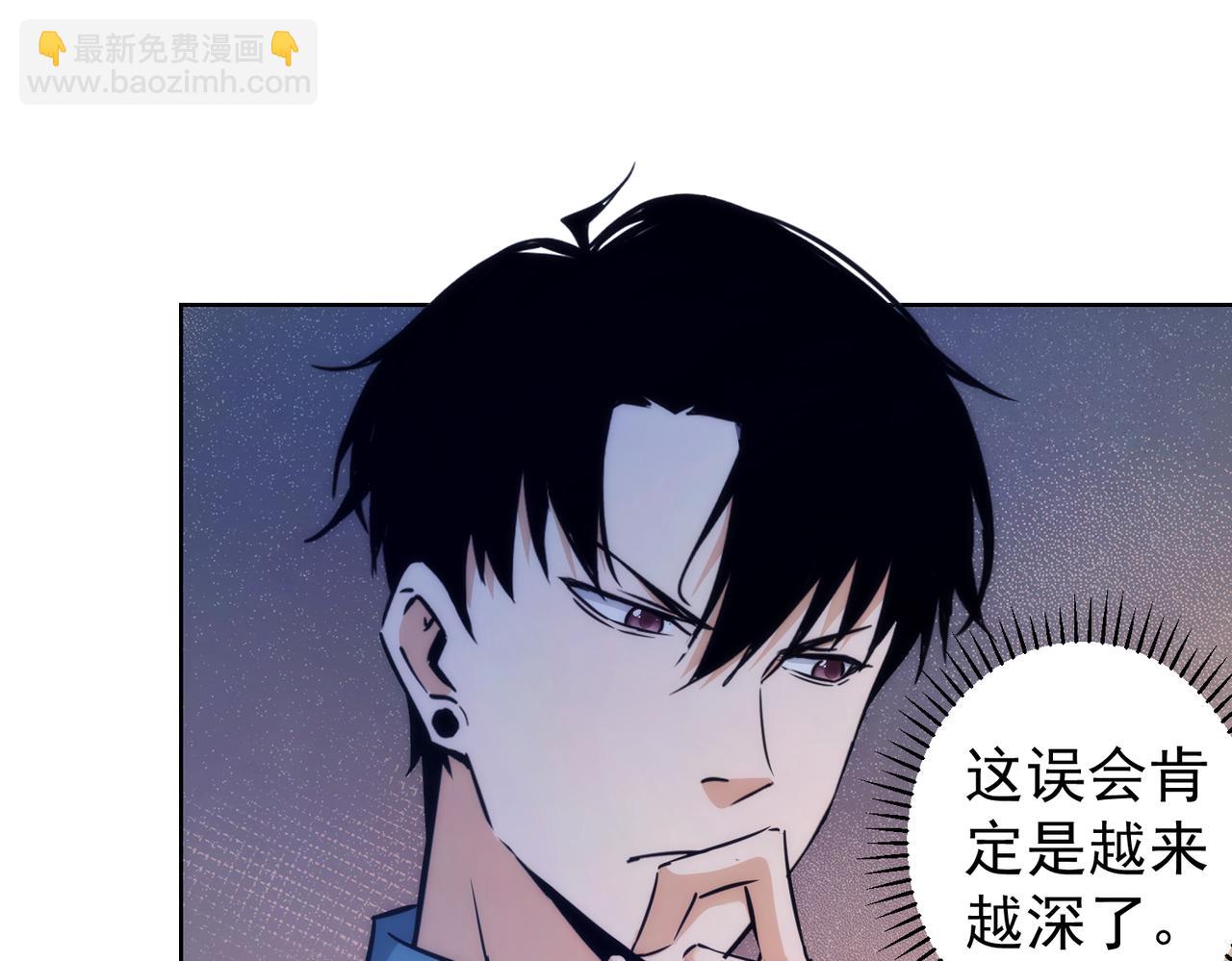 第197话 误会解开73