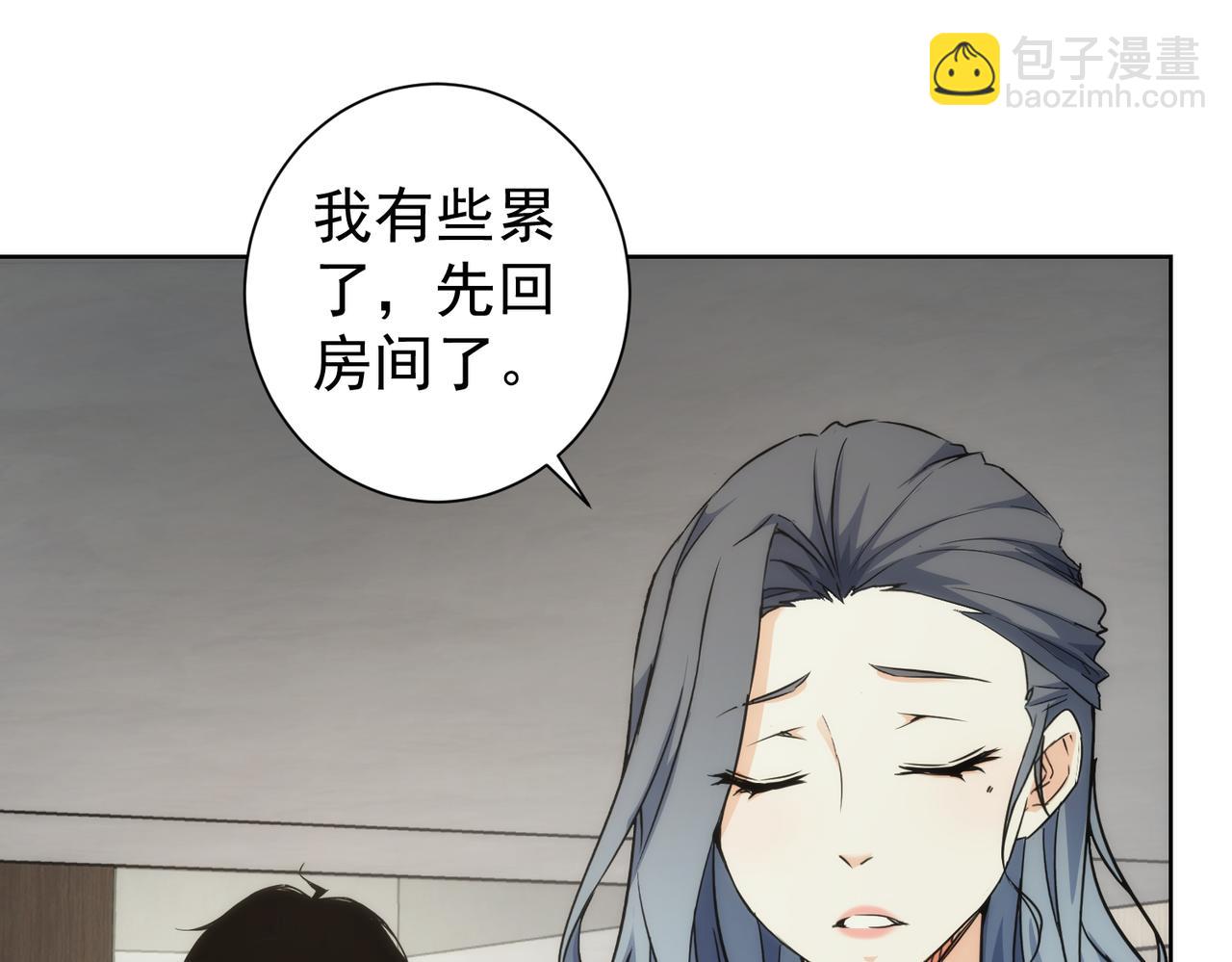 第197话 误会解开77