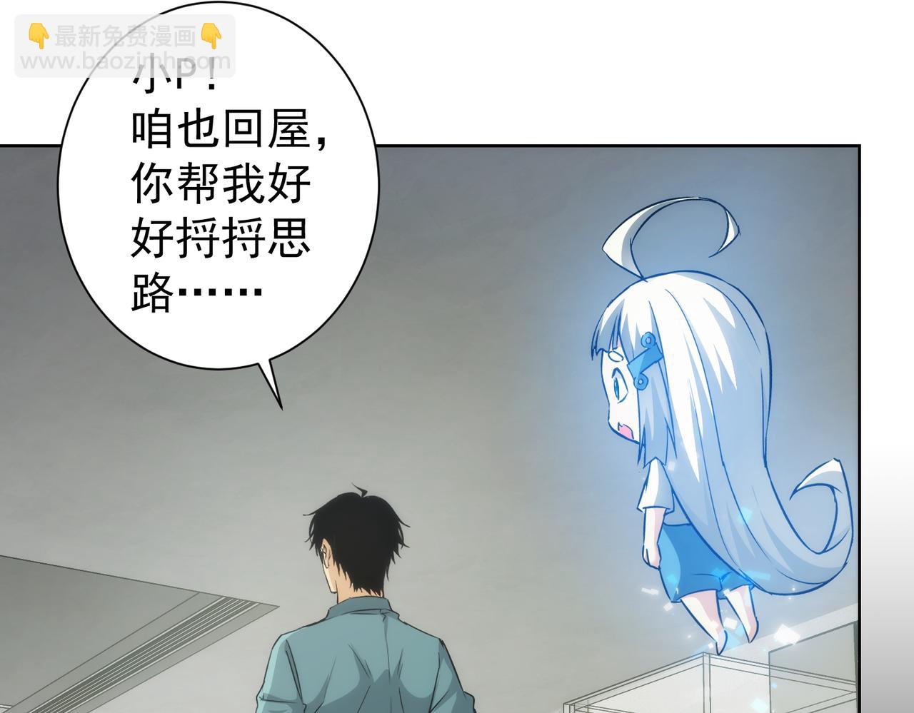 第197话 误会解开82