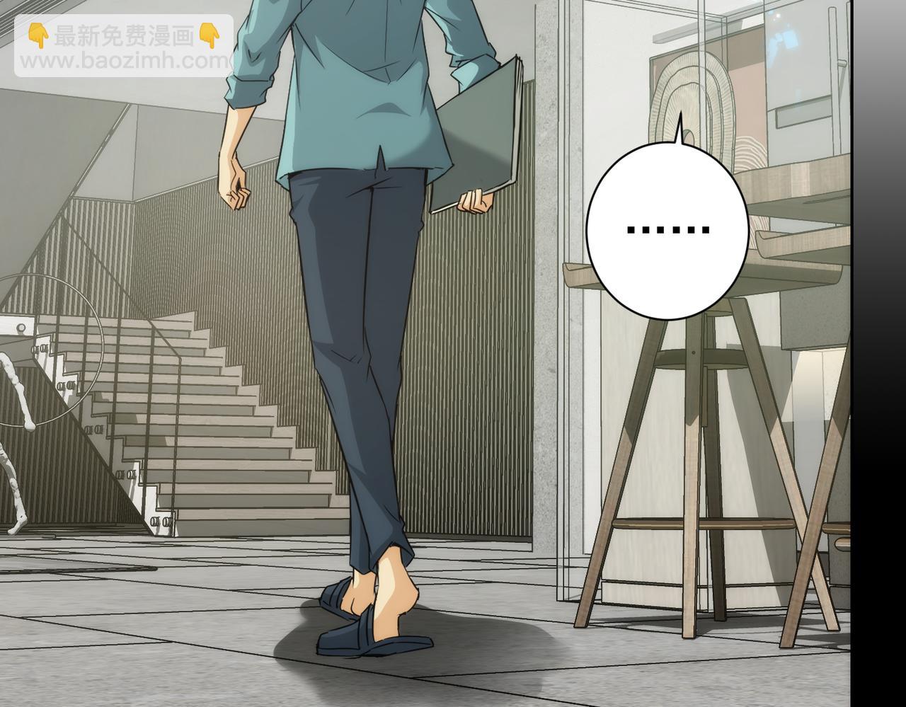 第197话 误会解开83