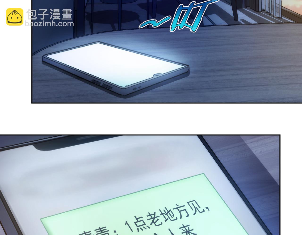 第197话 误会解开90
