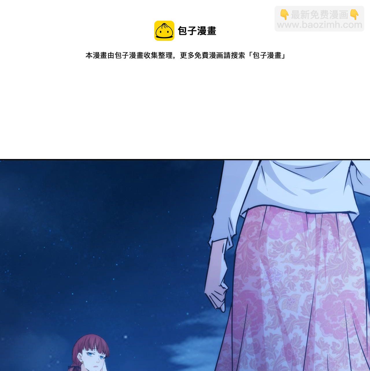 第197话 误会解开94
