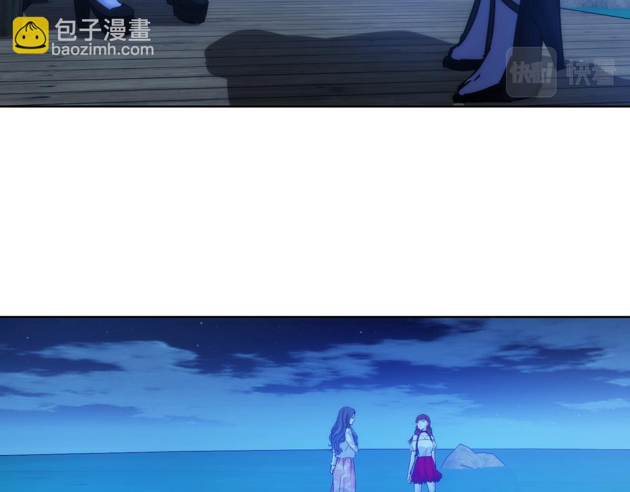 第197话 误会解开96