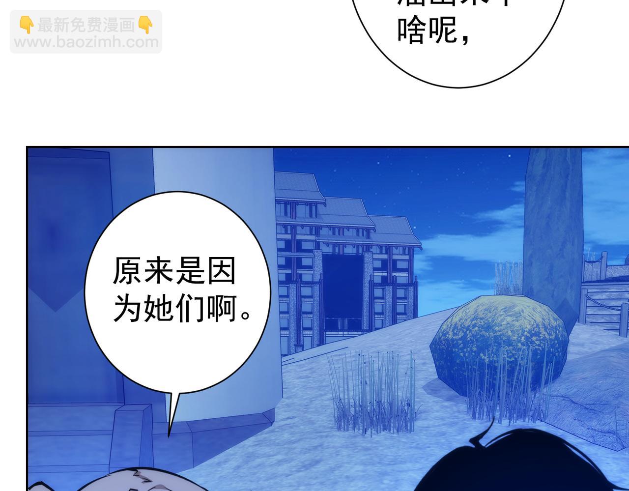 第197话 误会解开98