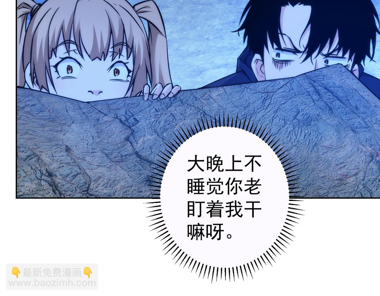 第197话 误会解开99