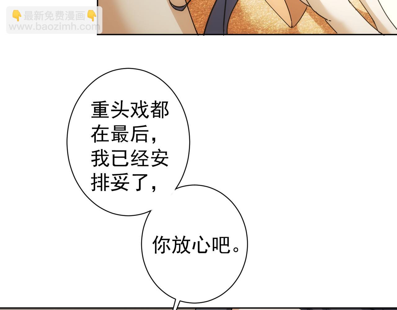 第201话 不按套路出牌100