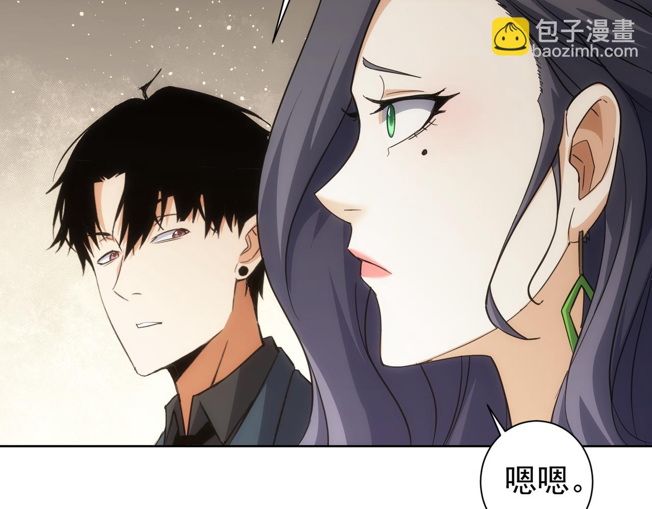 第201话 不按套路出牌101