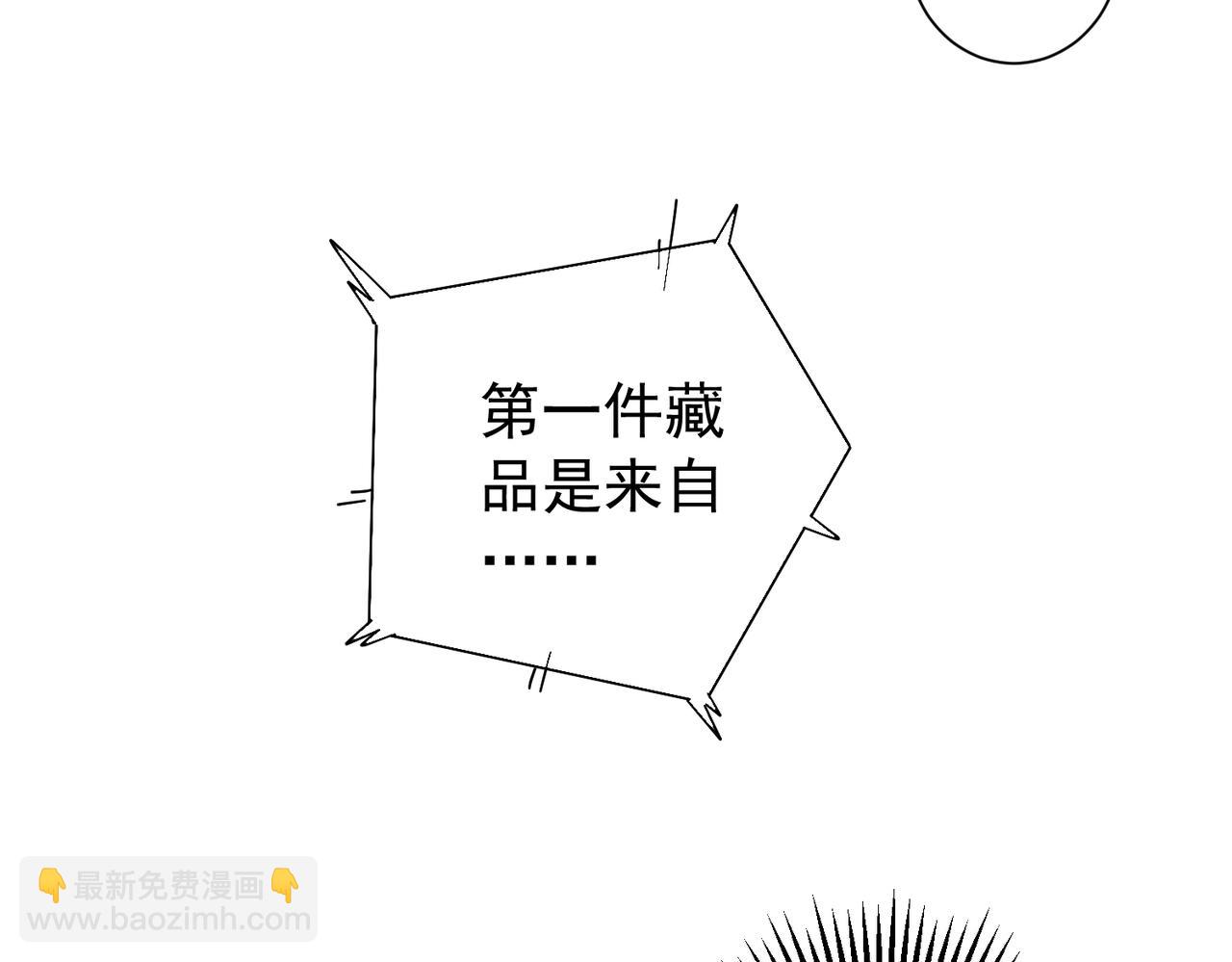 第201话 不按套路出牌106