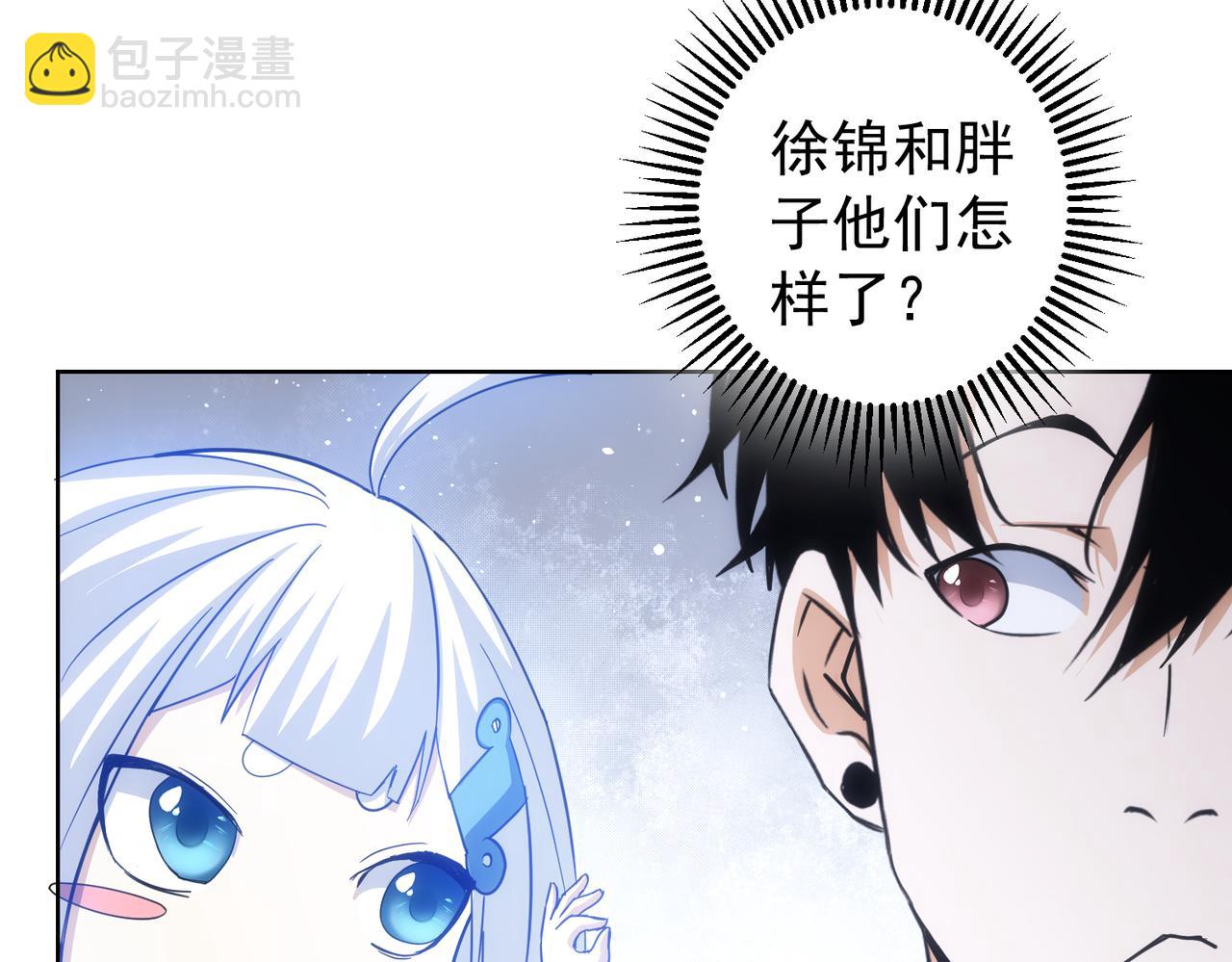 第201话 不按套路出牌107