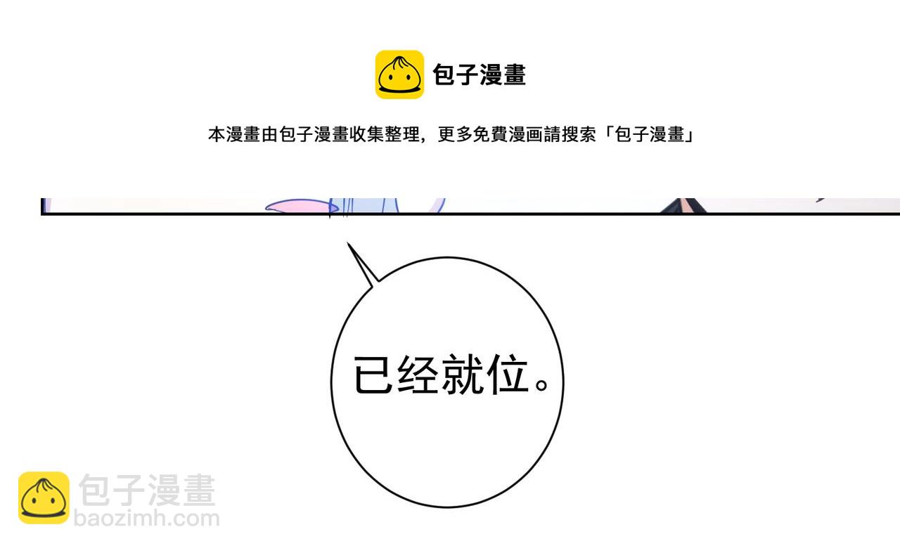 第201话 不按套路出牌108