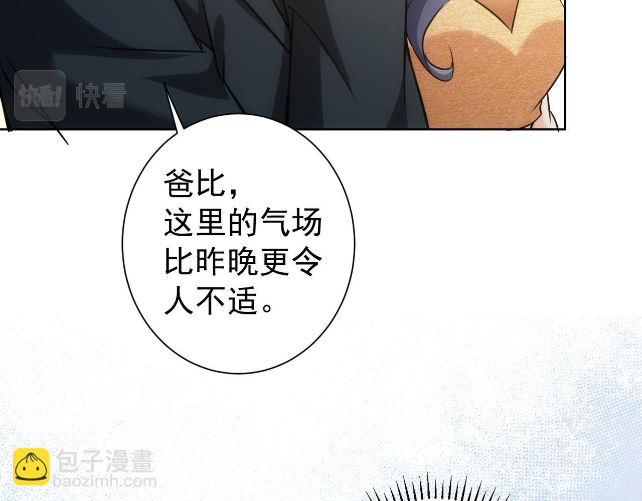 第201话 不按套路出牌111