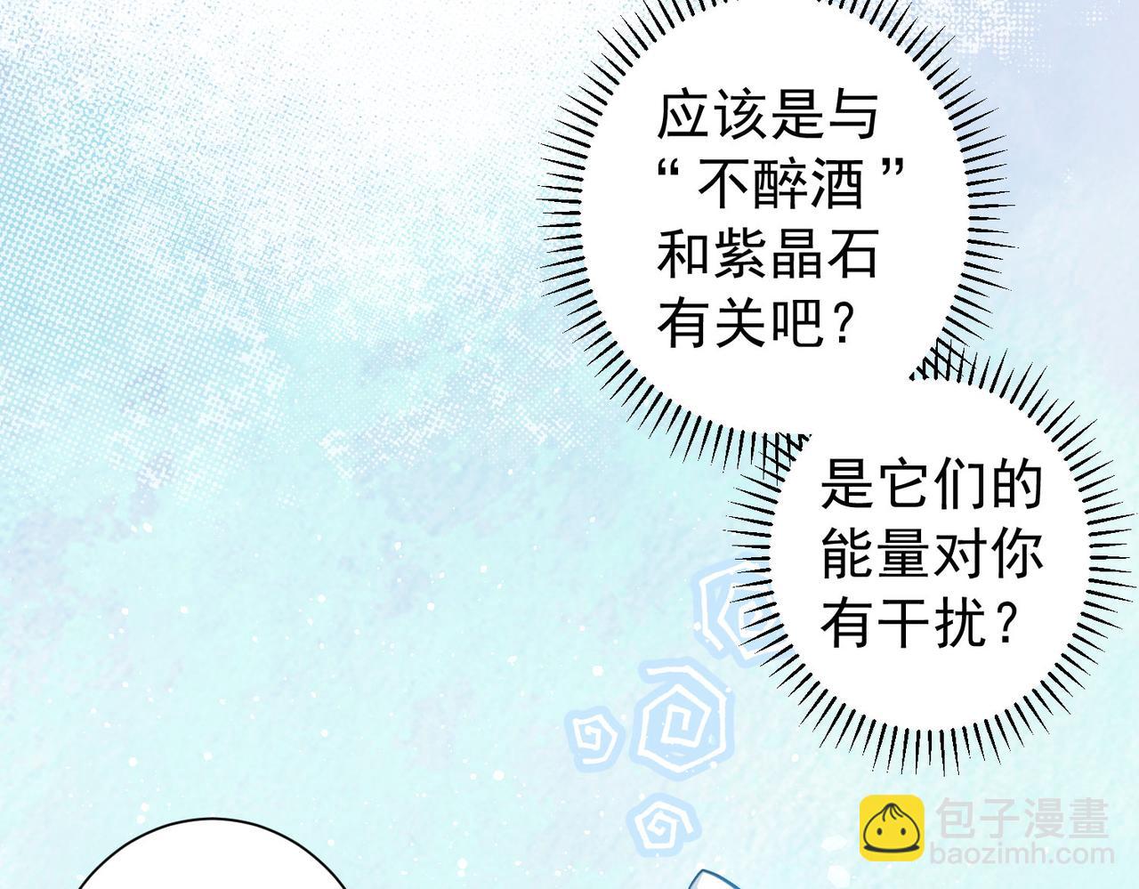 第201话 不按套路出牌112