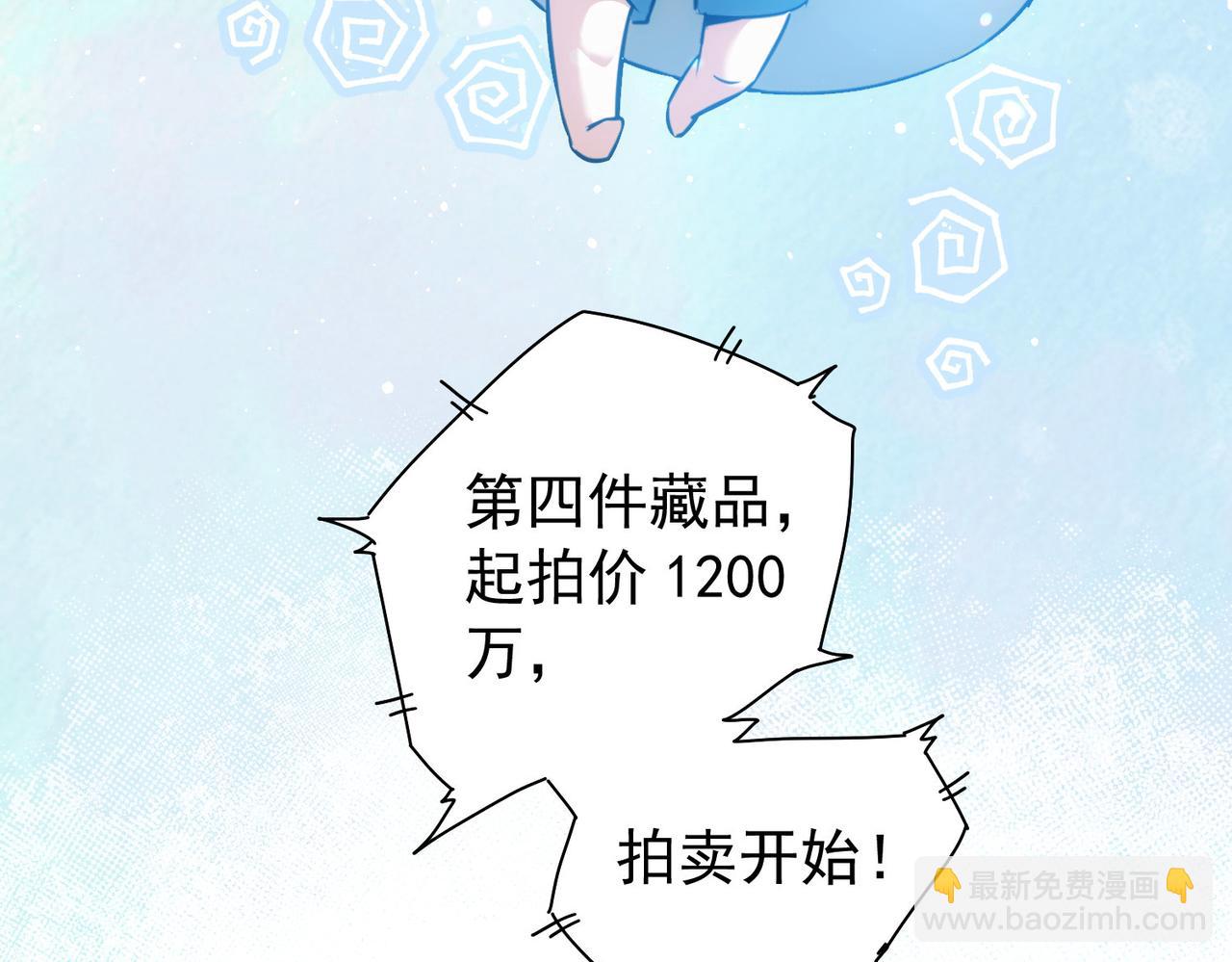 第201话 不按套路出牌114