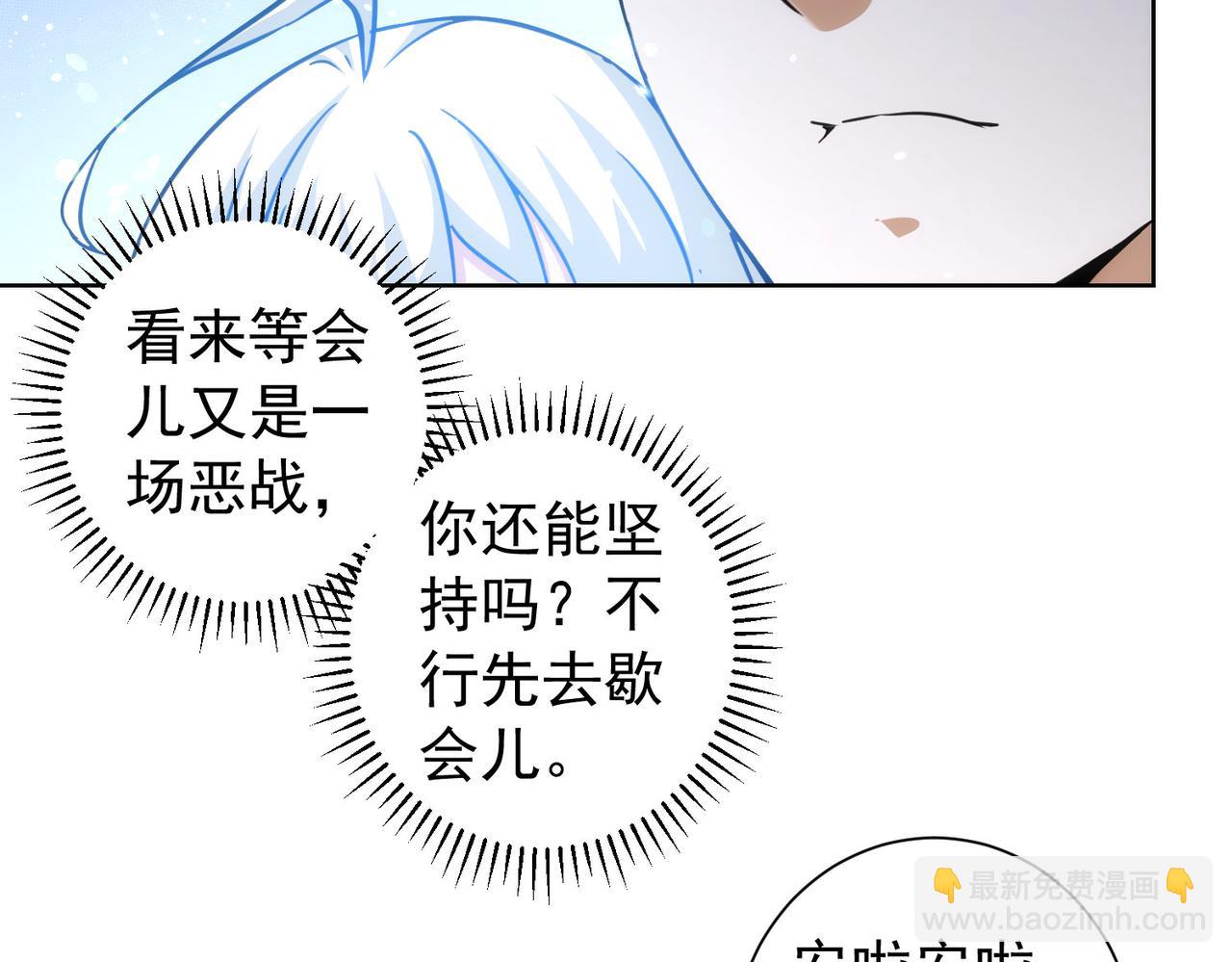 第201话 不按套路出牌116