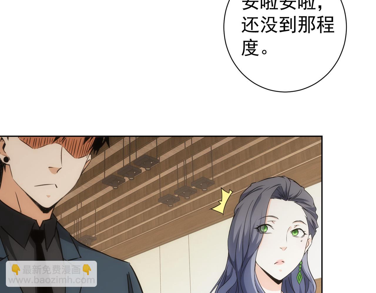 第201话 不按套路出牌117