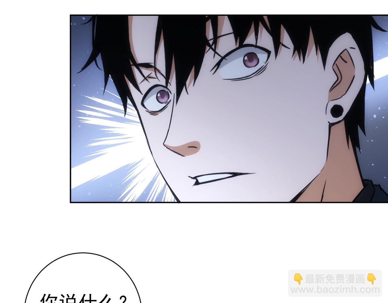 第201话 不按套路出牌119
