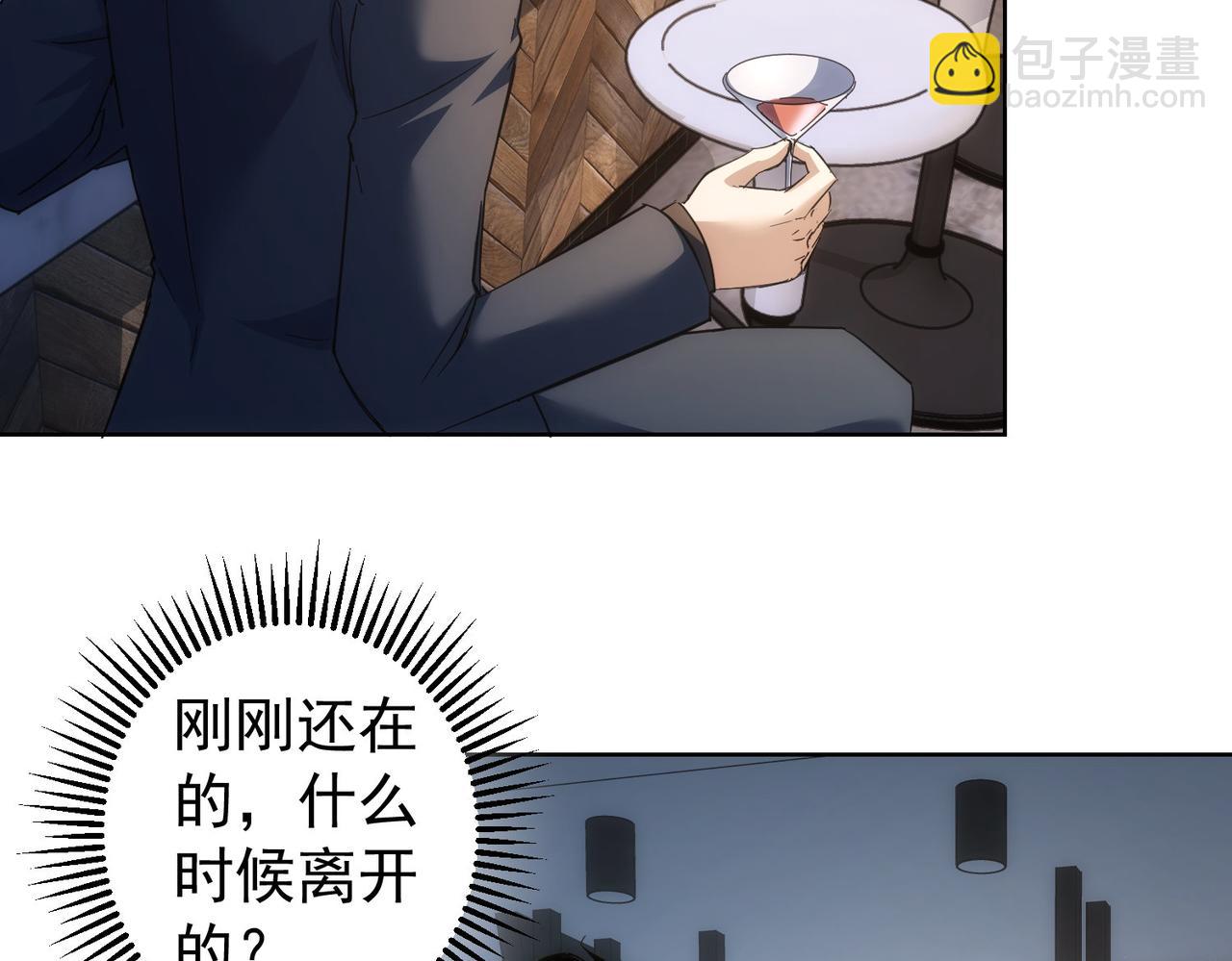 第201话 不按套路出牌12