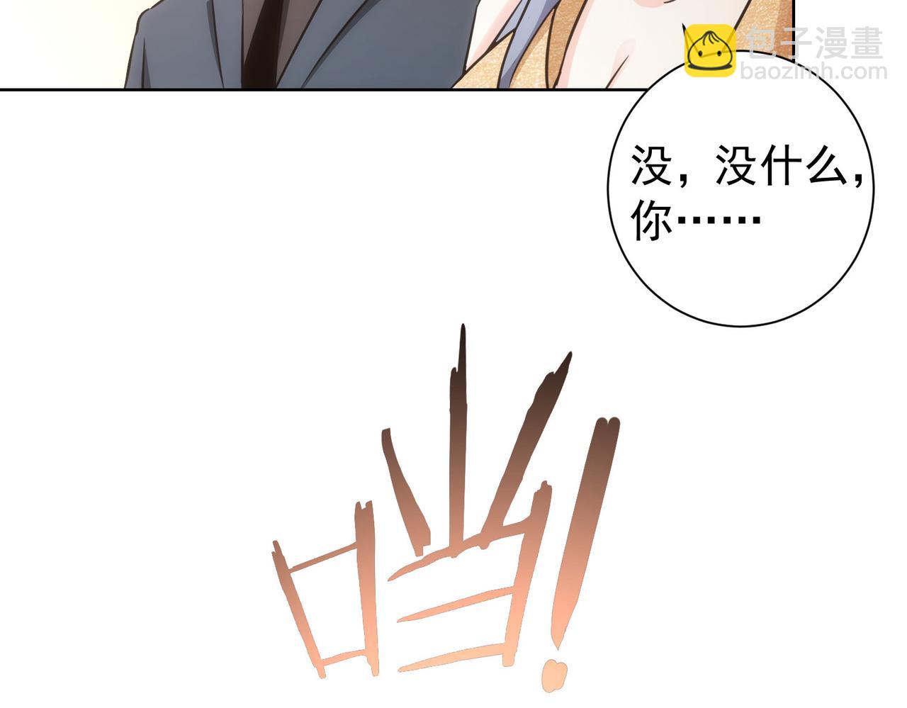第201话 不按套路出牌121