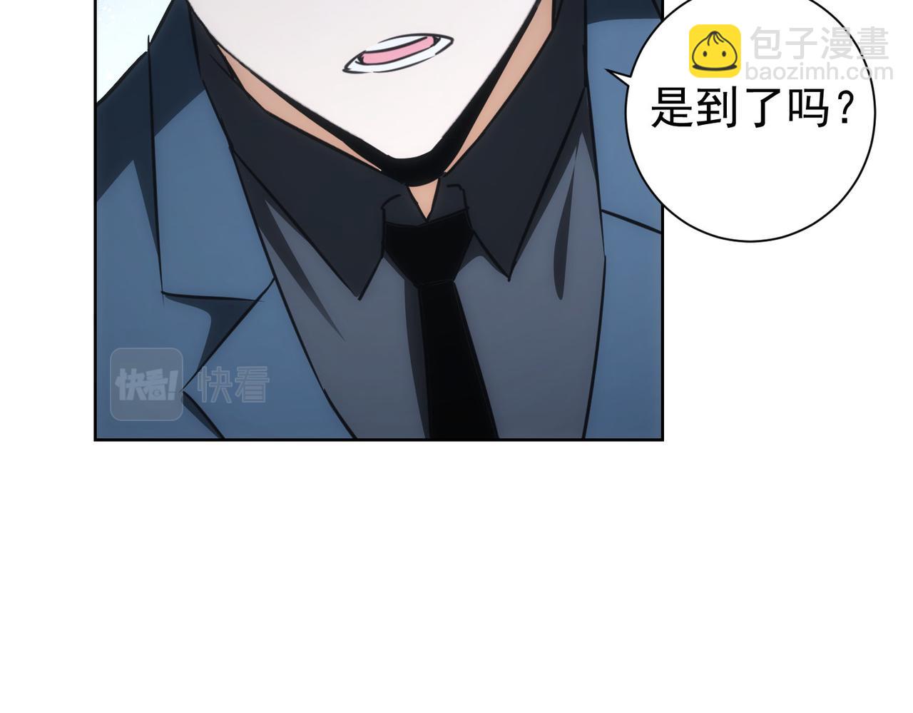 第201话 不按套路出牌127
