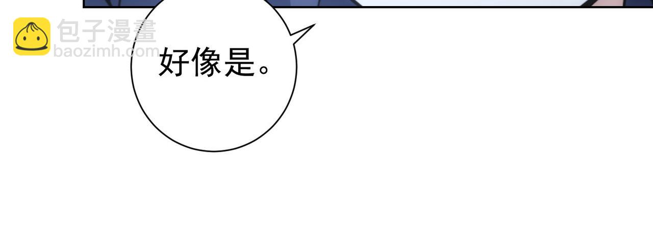 第201话 不按套路出牌129