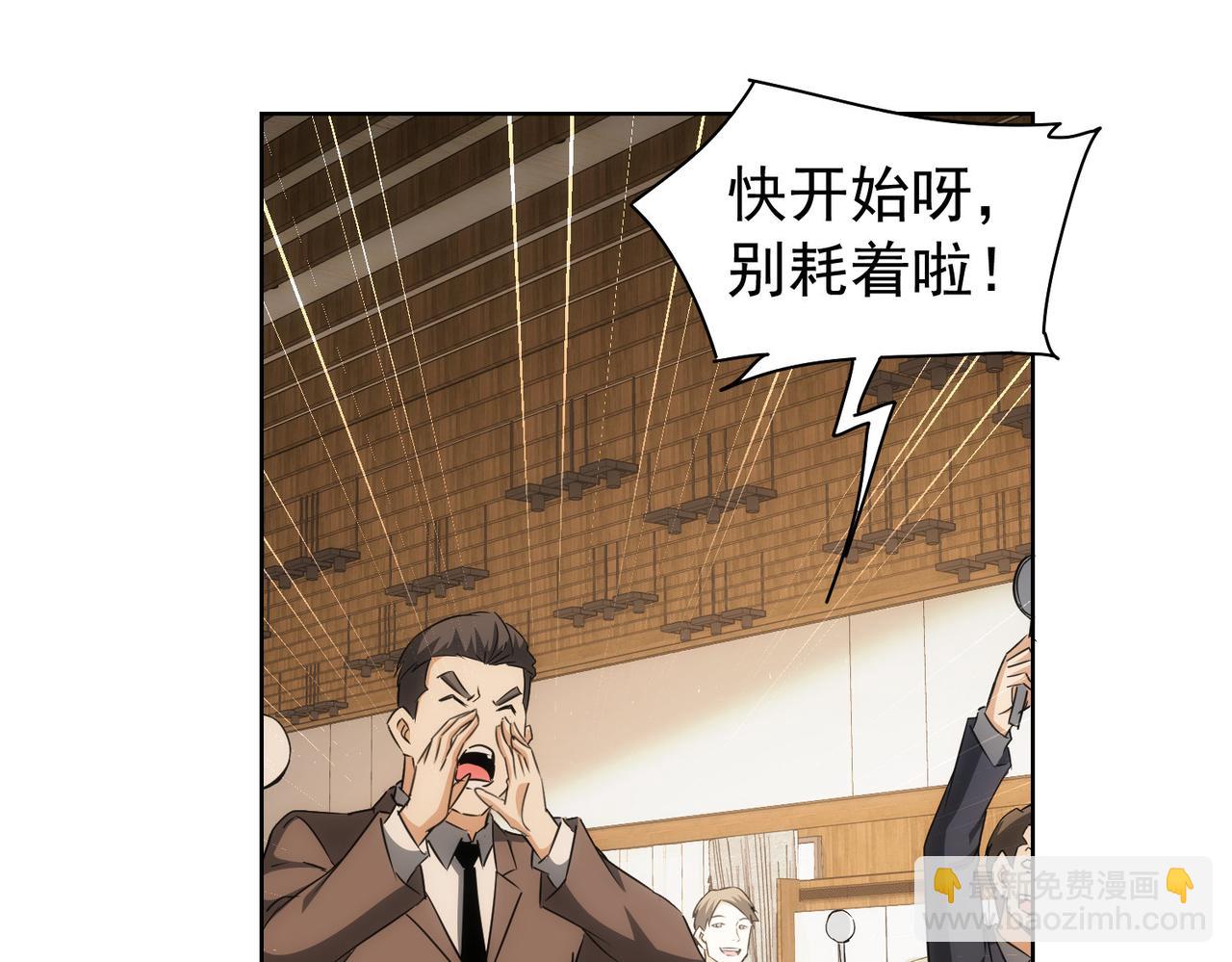 第201话 不按套路出牌130
