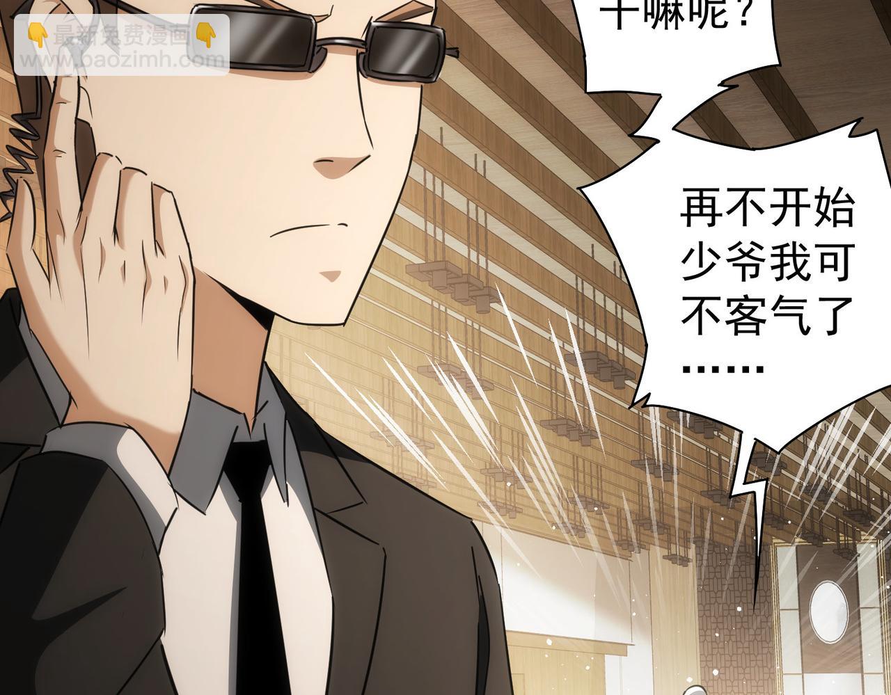 第201话 不按套路出牌132