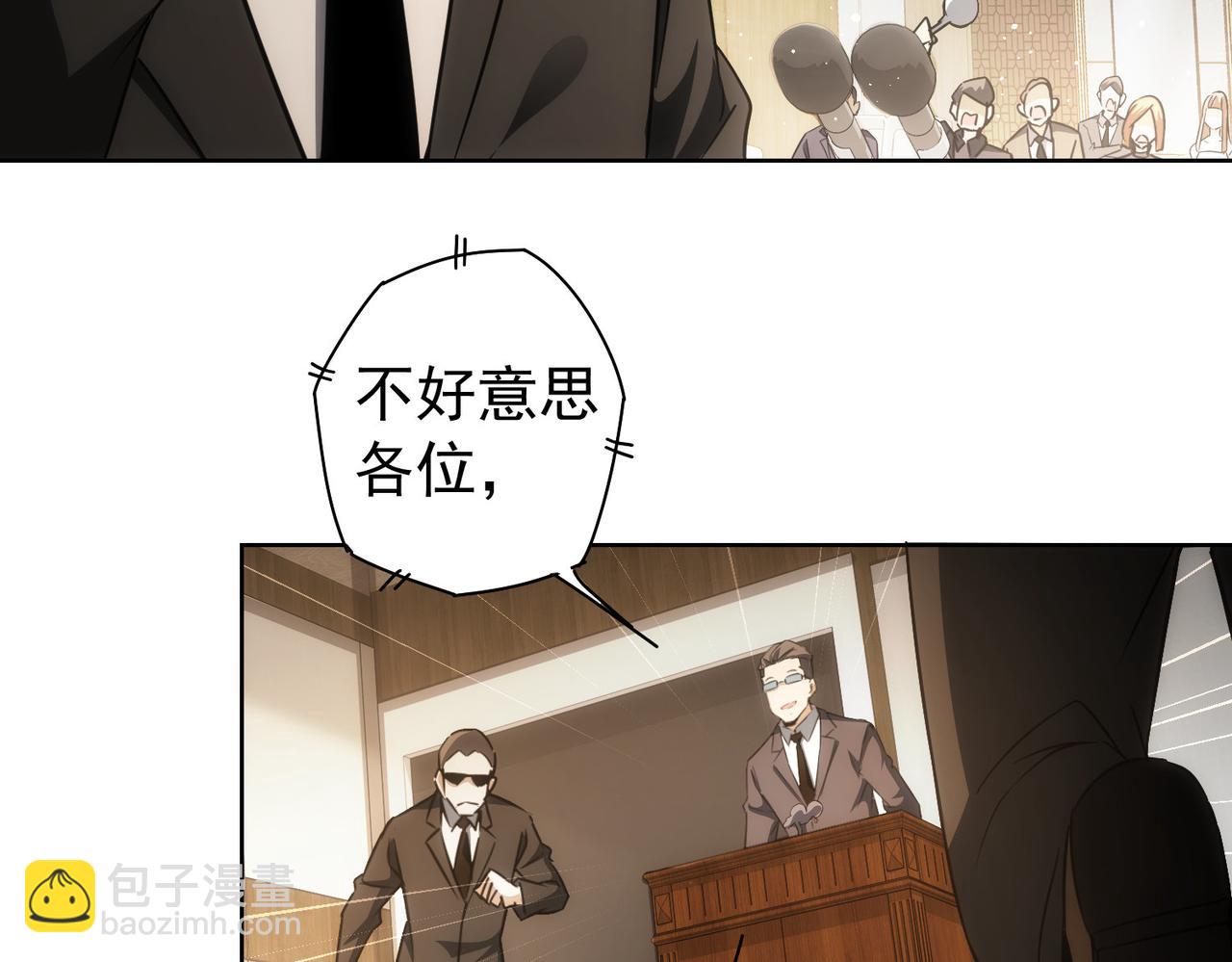 第201话 不按套路出牌133