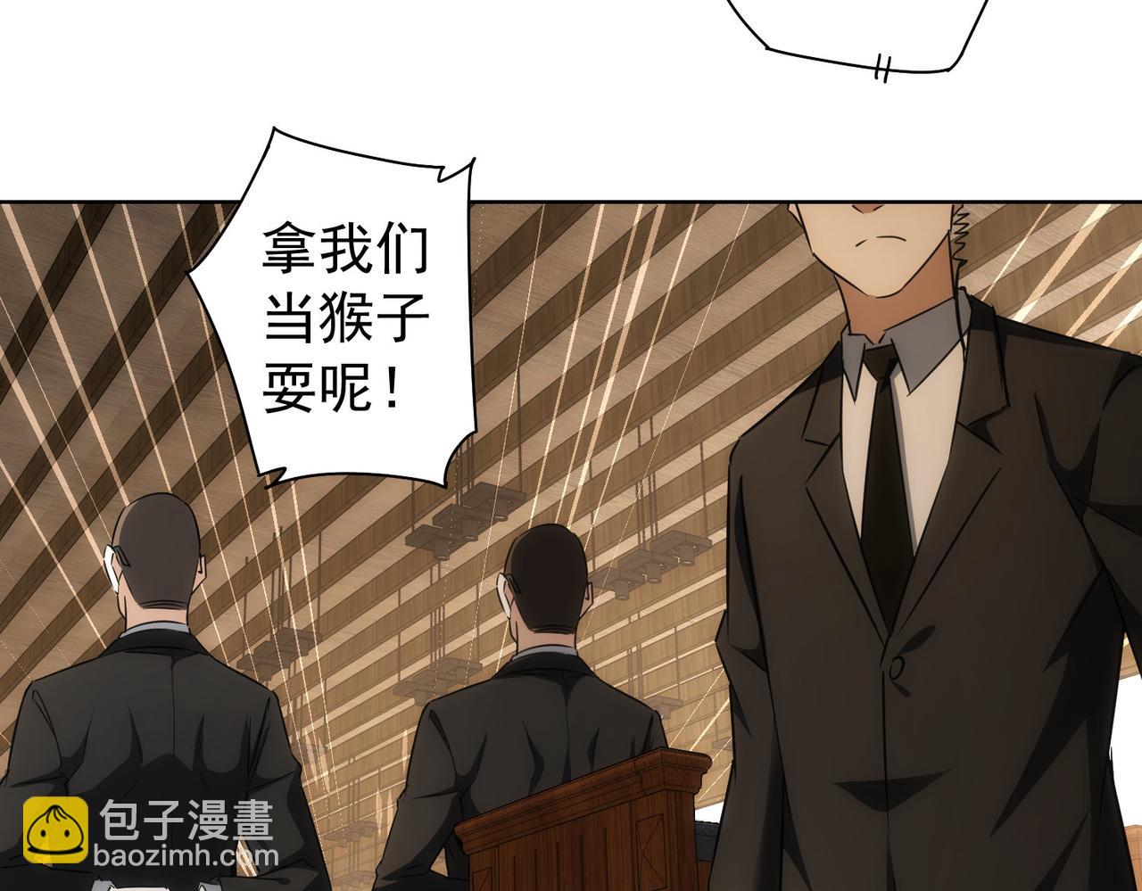 第201话 不按套路出牌135