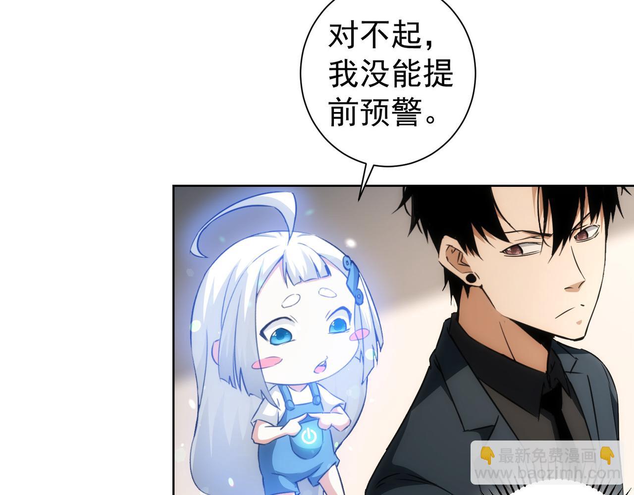 第201话 不按套路出牌141
