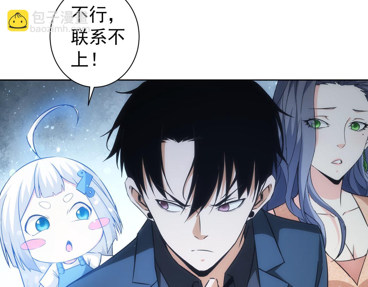 第201话 不按套路出牌143