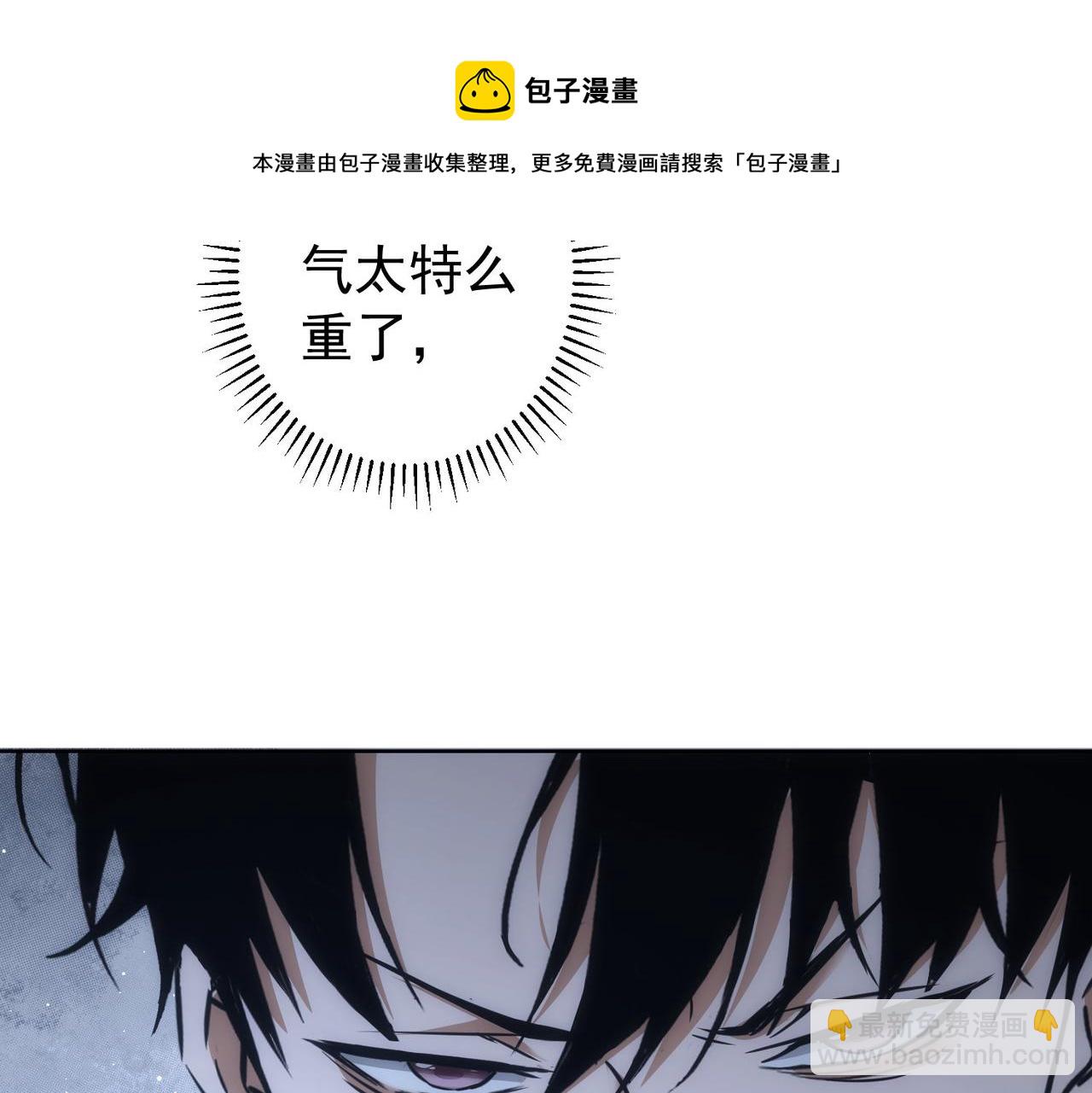 第201话 不按套路出牌148