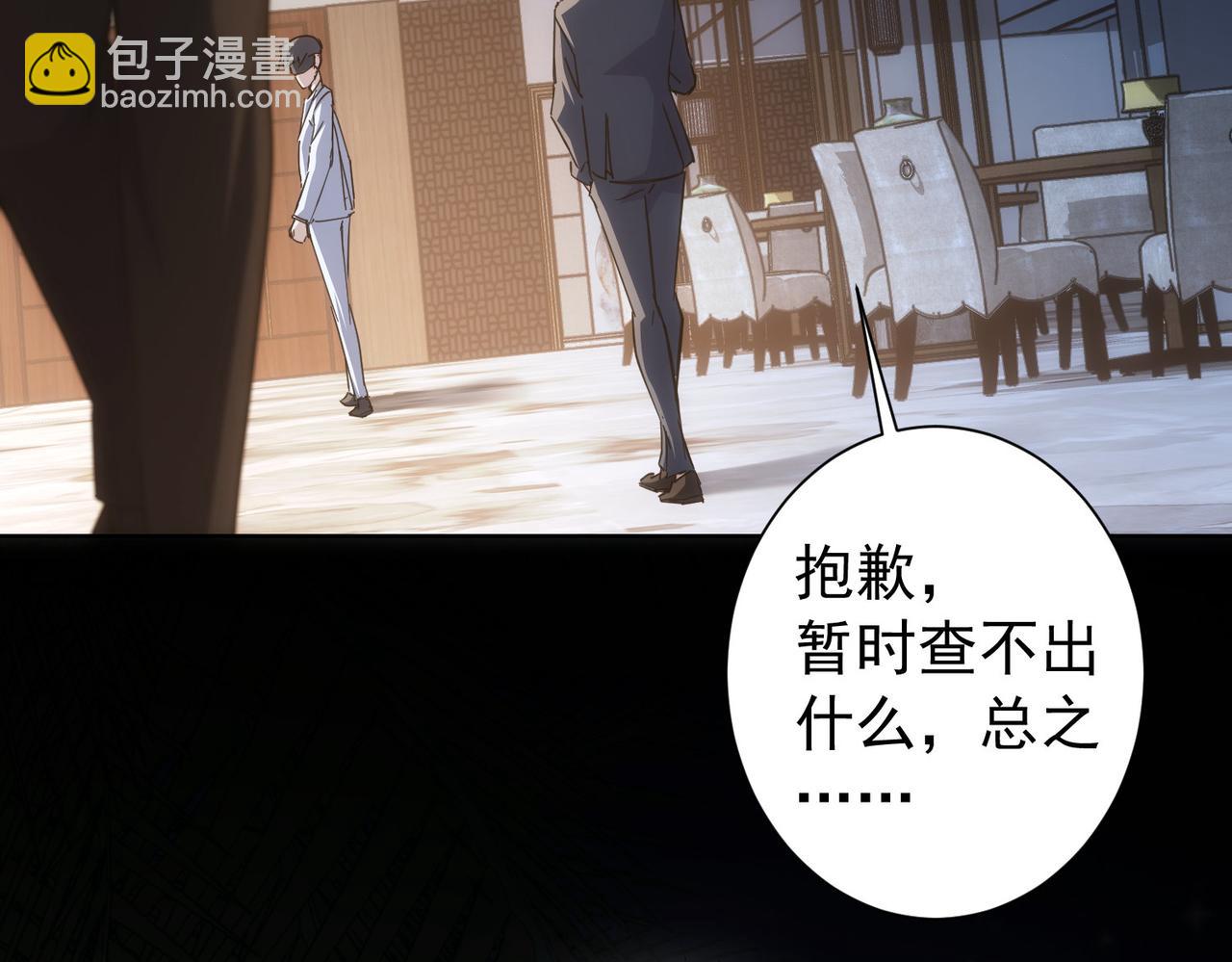 第201话 不按套路出牌16
