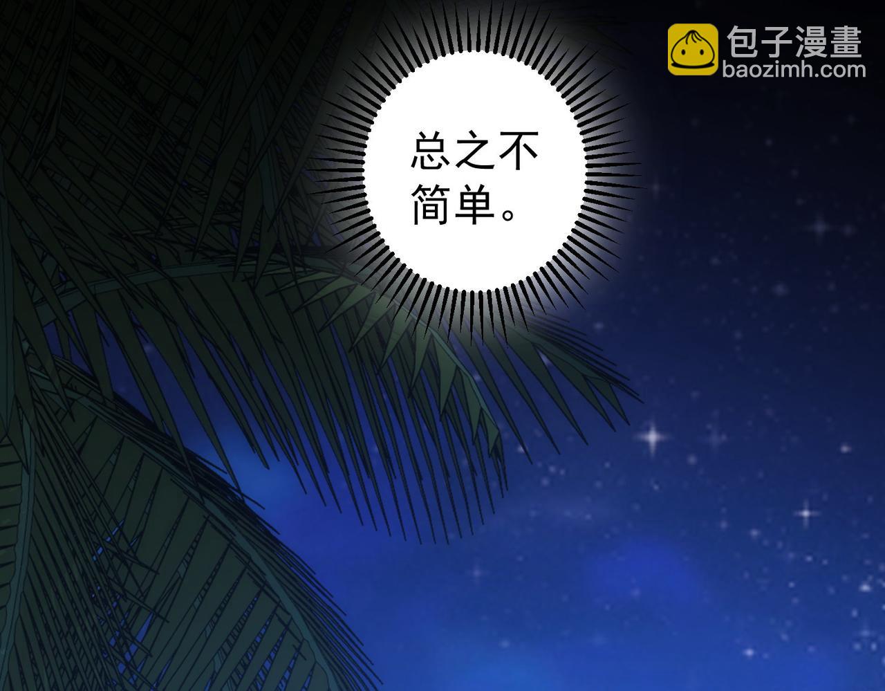 第201话 不按套路出牌17